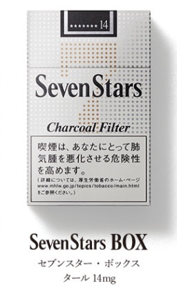 SevenStarsBox14.jpg