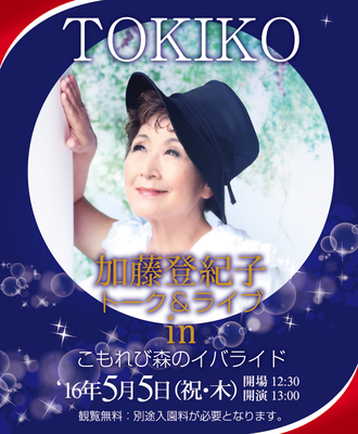 2016.04.jpg