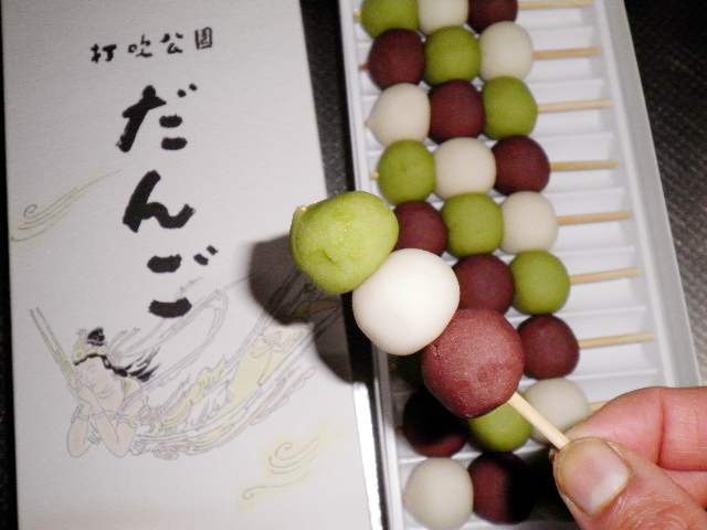 だんご.jpg