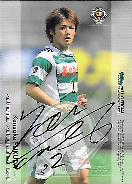 2011Verdy_Official_SG01_Fukuda_Kensuke_Auto.jpg