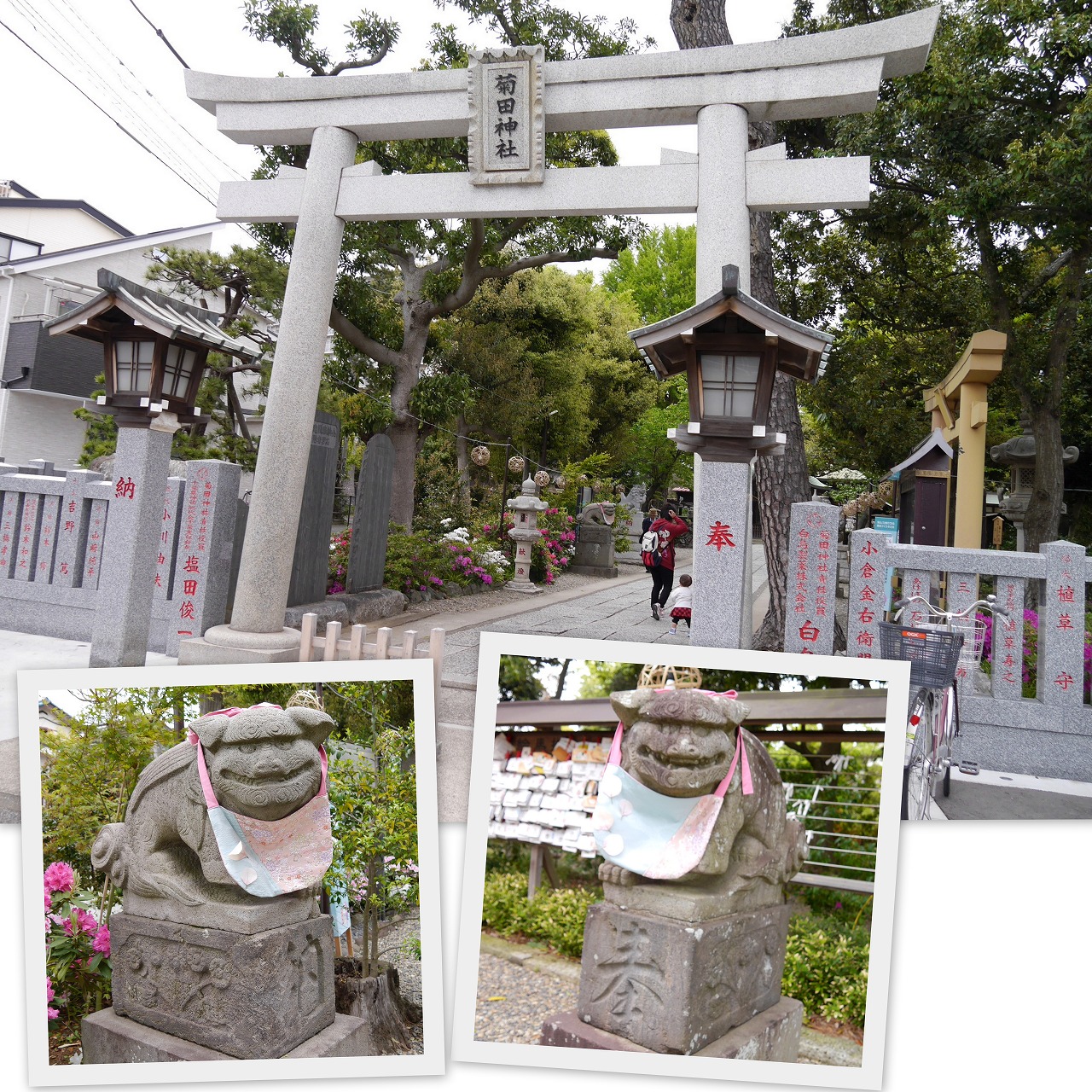 2021-04-17習志野船橋神社巡り.jpg