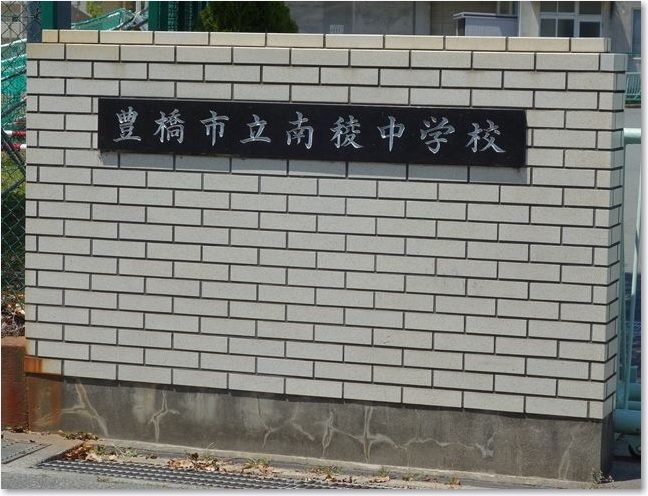 17南陵中学校Ｒ