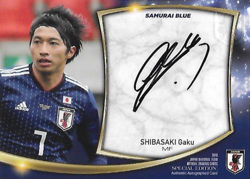 2018JapanNationalTeamSE_SG16_Shibasaki_Gaku_Auto.jpg