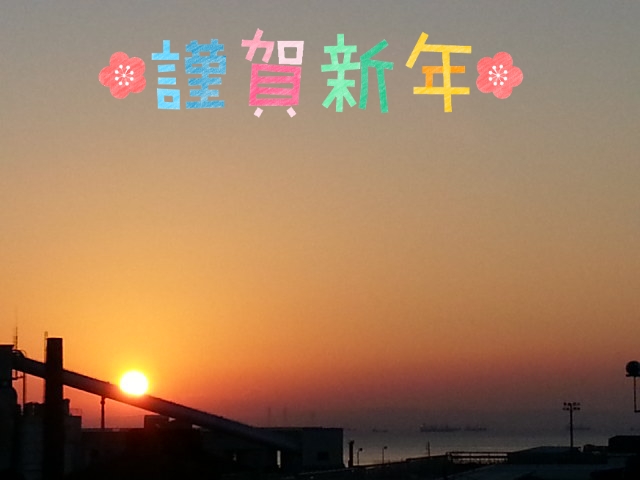 2014-01-01-13-31-00_deco.jpg