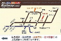 阪急Gカード.jpg