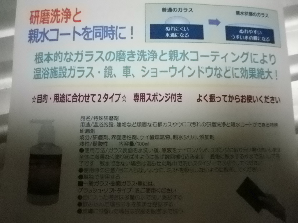 IMGP2030.JPG