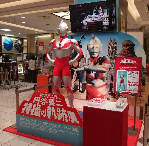 タカシマヤ・円谷英二の軌跡展・掲載用 (1).JPG