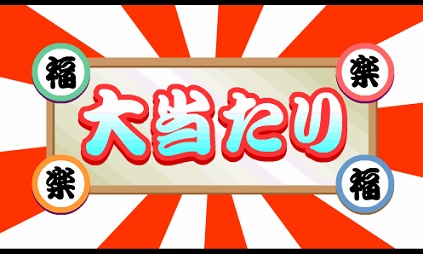 20170906 blog2 win.jpg