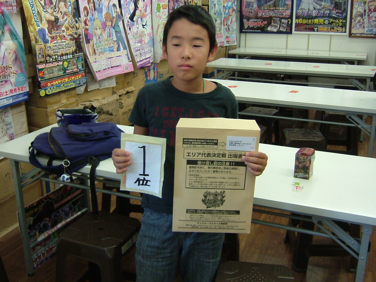 2013.09.29大会 002.jpg