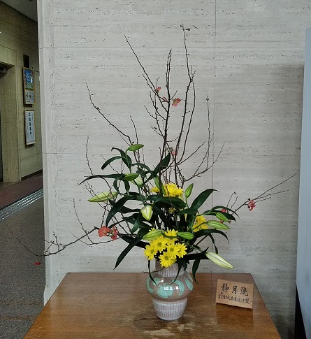 県庁の花