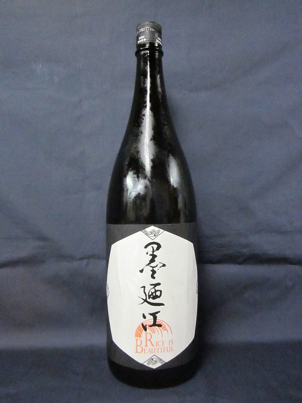 墨廼江　Rice is Beautiful