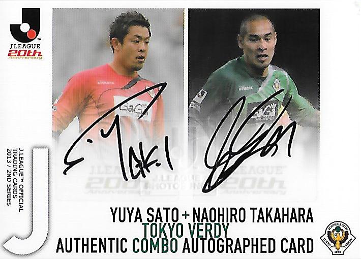 2013J.cards2nd_CSG25_Sato_Yuya