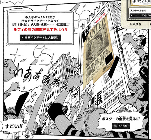 ｅｂｉｓｕ.jpg