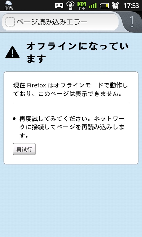 20121010-175307.jpg