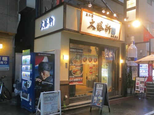 20150706_東池袋大勝軒 南池袋店外観.JPG