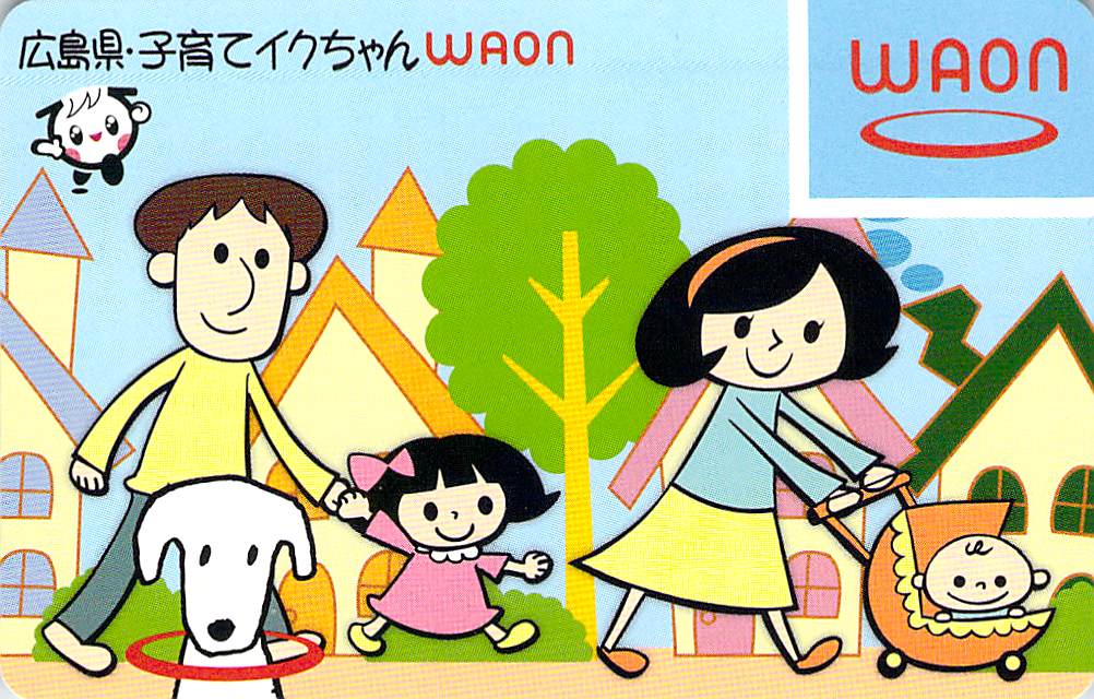 WAON カード.jpg