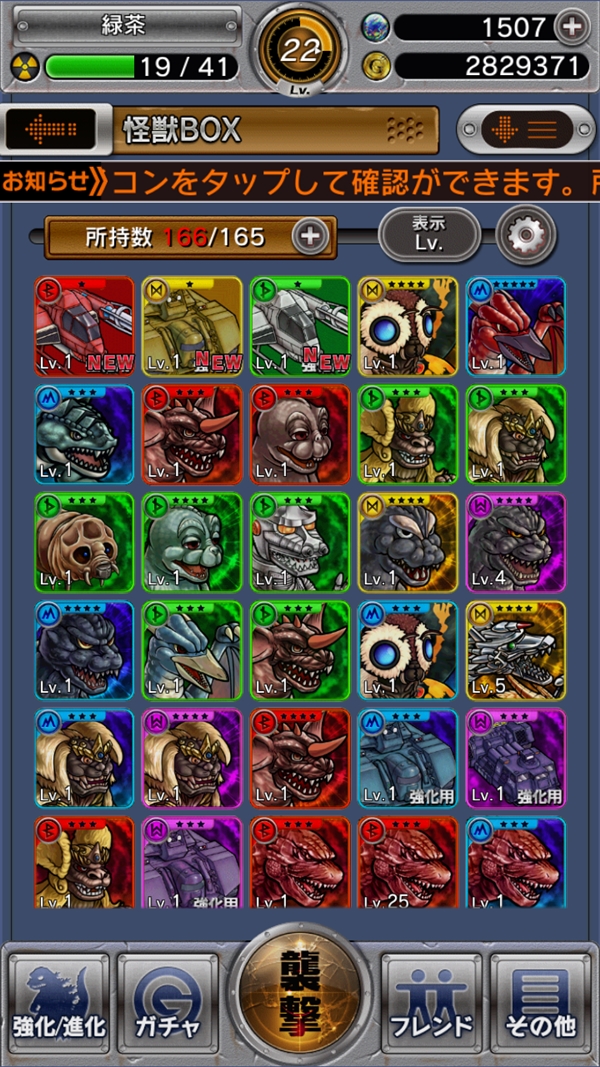 10連x3結果.jpg