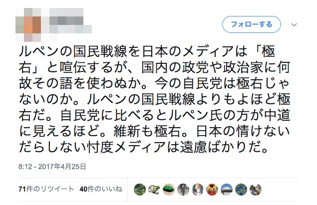 2017-12-30 11.28.11.jpg