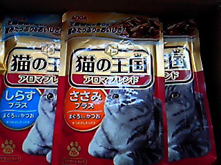 モラタメ猫の王国‏.jpg