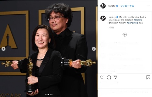 Oscar 20 parunson.jpg