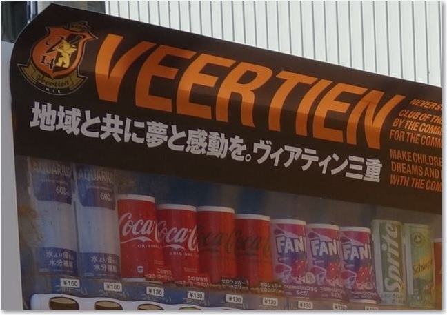 16ここでまず一服R