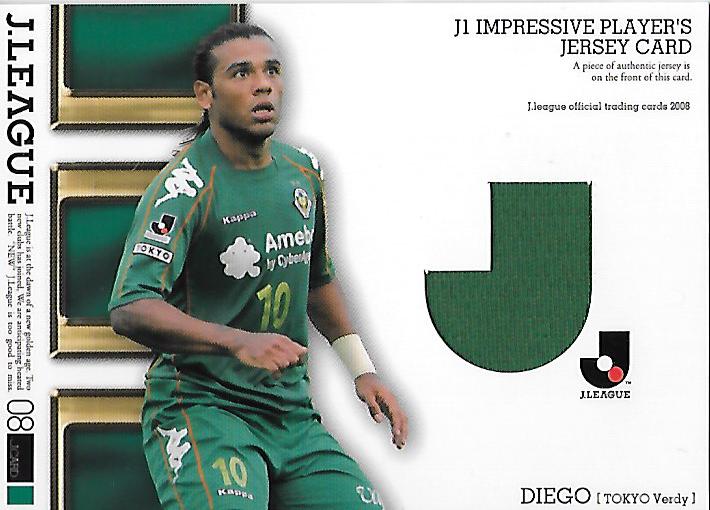 2008J.cards_JC8_Diego_Jerjsey.jpg