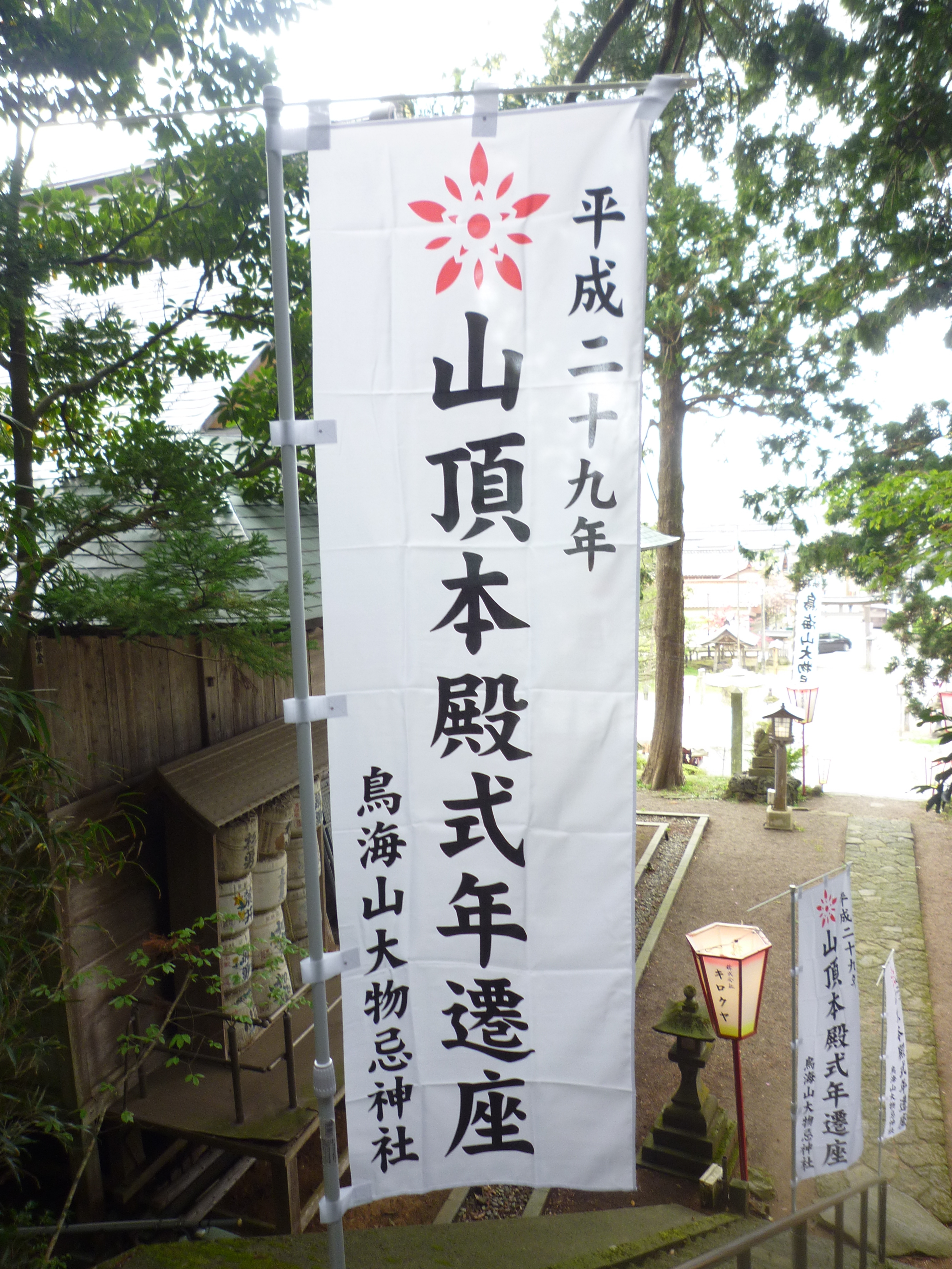 P1210910.JPG