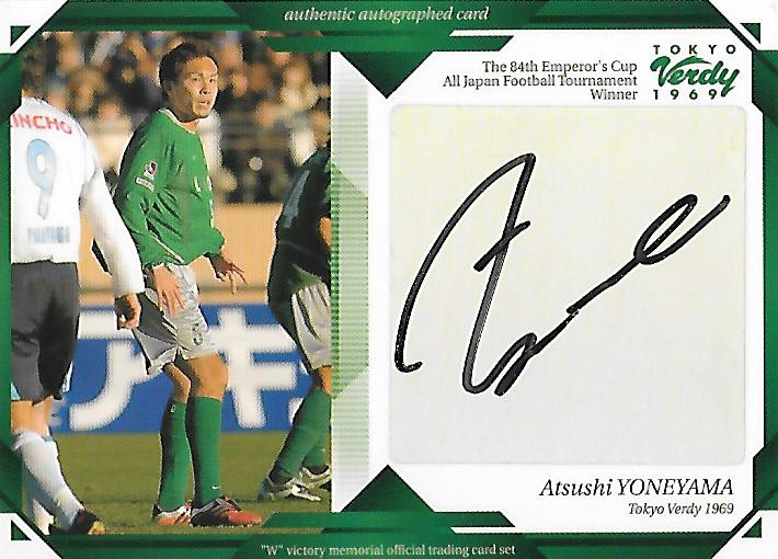 2004Verdy