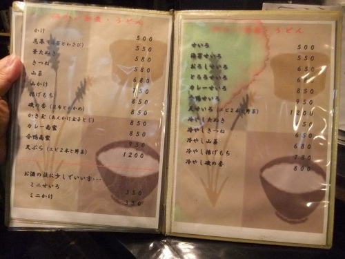 千住１丁目・そば酒房碧夢のメニュー３20120811.JPG