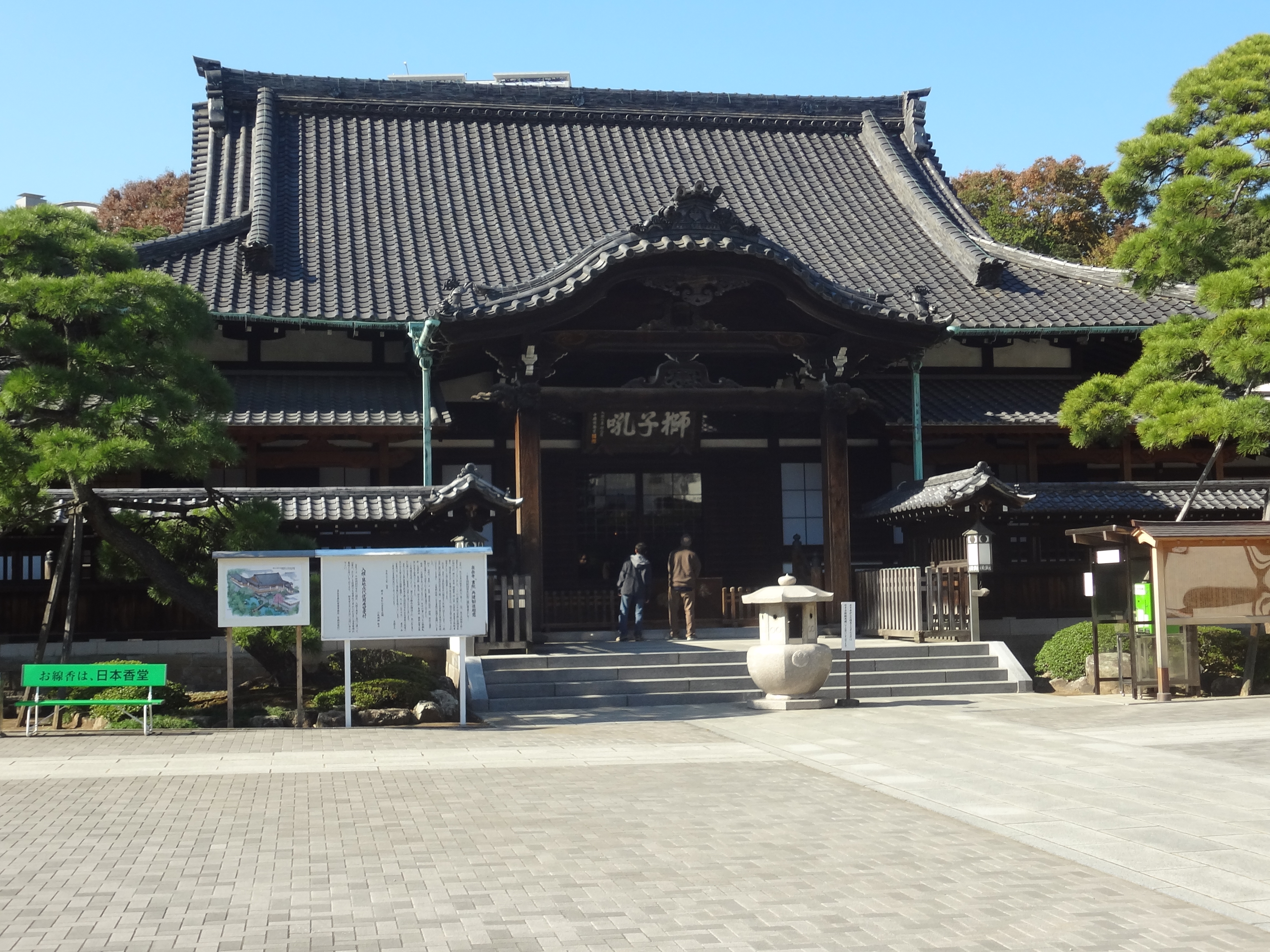 泉岳寺２.JPG
