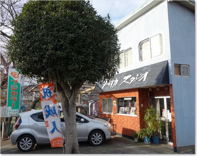 44写真スタジオ