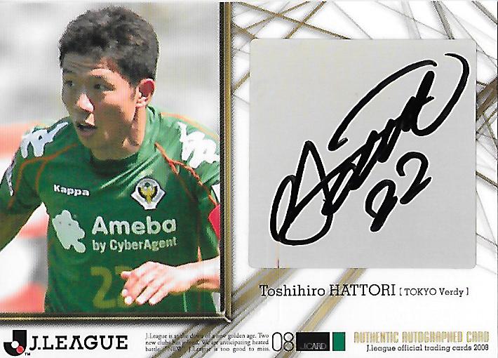 2008J.cards_SG57_Hattori_Toshihiro_Auto.jpg