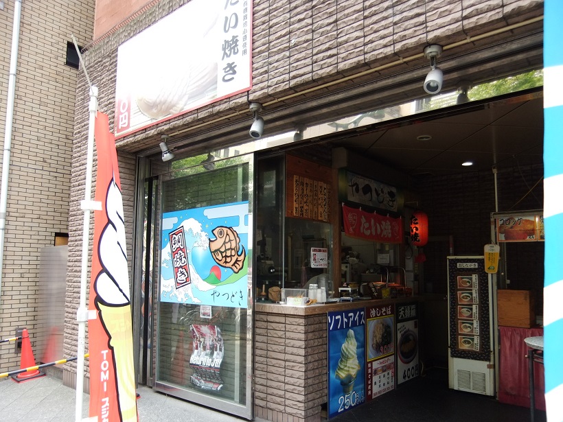 売店やつどき＠ボートピア神戸新開地20130731(未入店).JPG