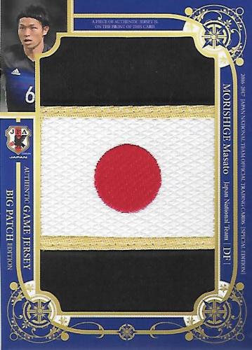 2016-2017JapanNationalTeamSE_JCP03_Morishige_Masato_Patch_09.jpg