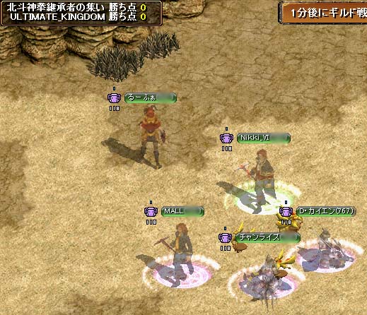 Gv-12.07.08-アルキン決戦前.jpg
