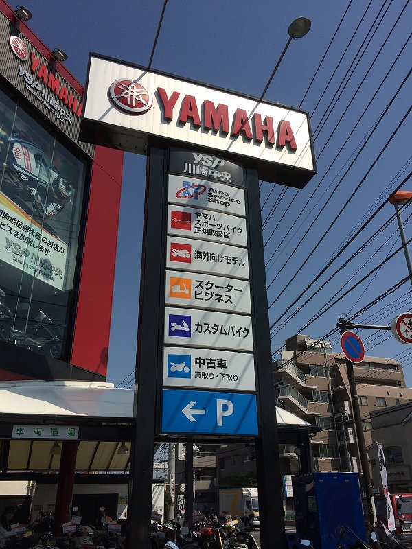 20140601 141025.JPG