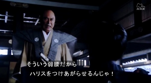 西郷どん 視聴時のそれぞれの呼び方 他 西郷どん に思うことあれこれ 幸せに日向ぼっこ 楽天ブログ