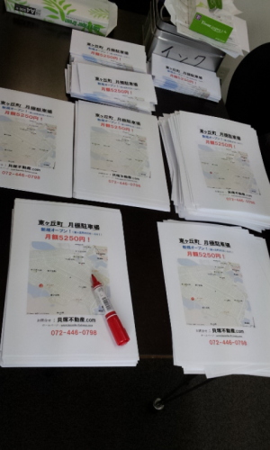 C:\fakepath\2012-11-20 10.05.40[1].jpg