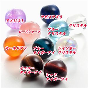 パワーストーン.jpg