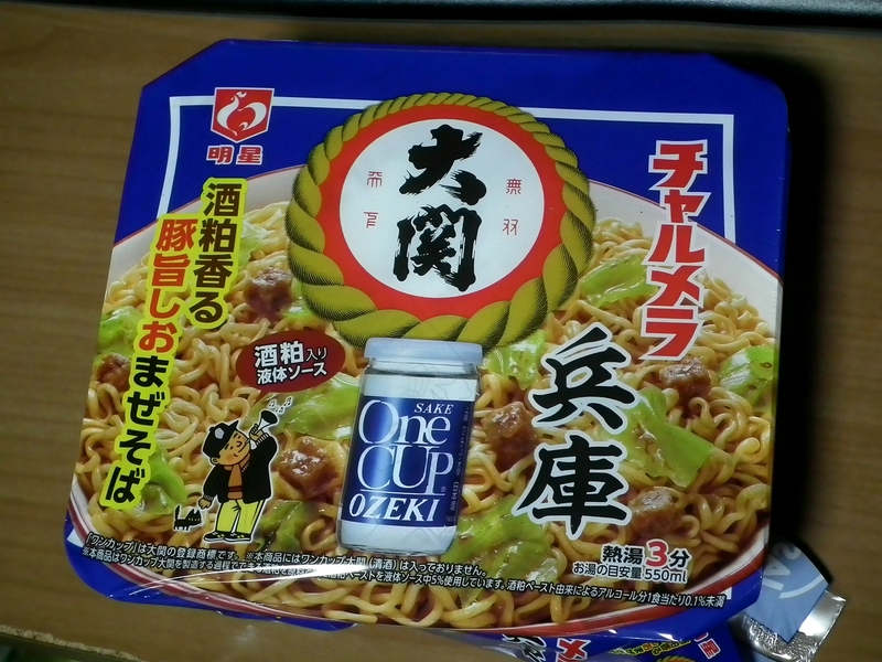 しおまぜそば.jpg