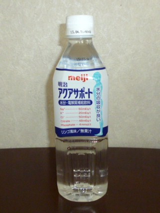アクアサポート.JPG