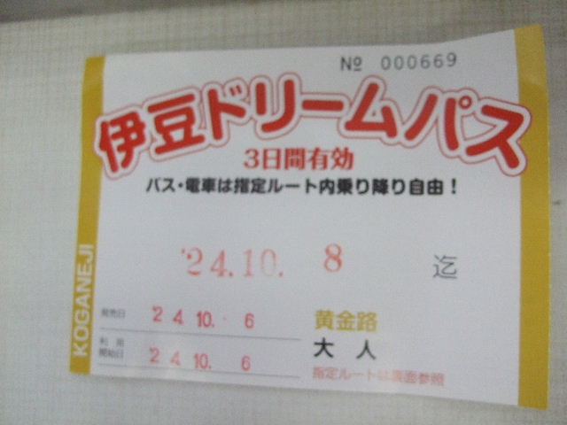 DSCF5005.JPG