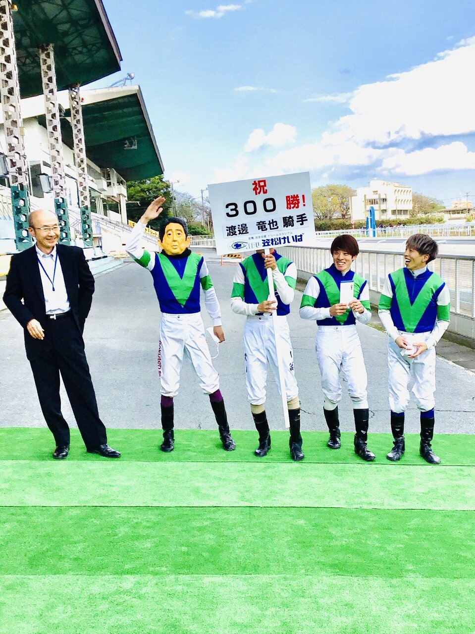 アベ笠松ａ.jpg