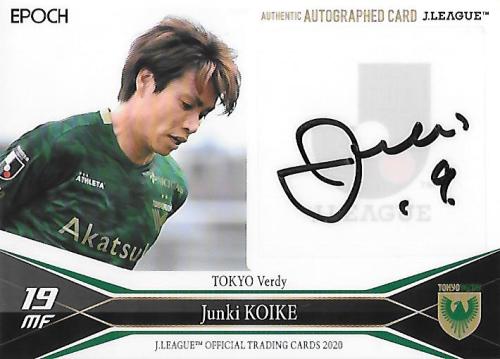 2020J.cards_SG128_Koike_Junki_Auto.jpg