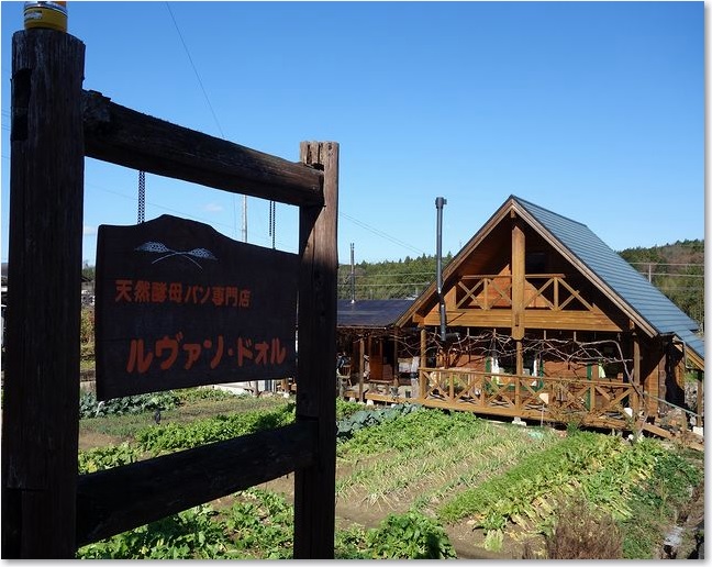 07畑の向こうに