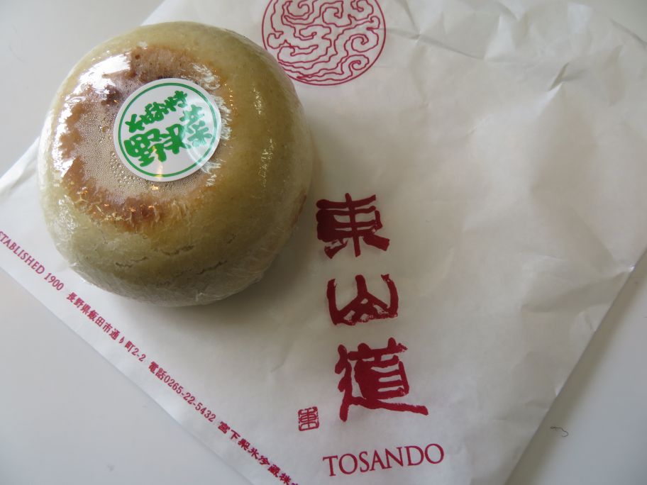 アルペンルート (79).jpg