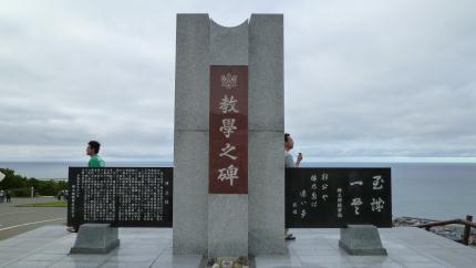 douhokunotabi2012.7-wakkanaikouen-e.jpg