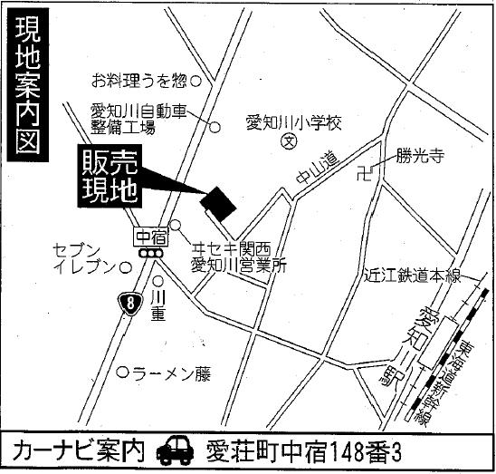 ｱｰﾈｽﾄ中宿　地図　１.jpg