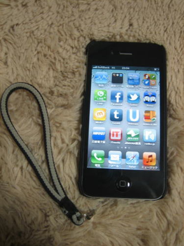h24.2.12iphone.jpg