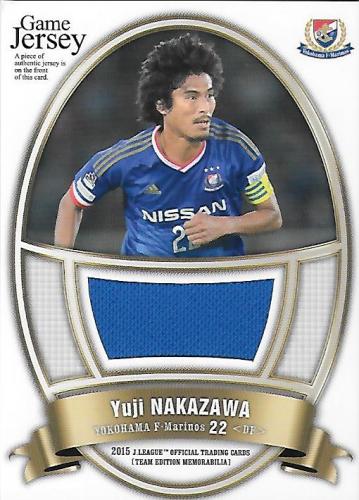 2015TE_Marinos_JC1_Nakazawa_Yuji_Jersey.jpg